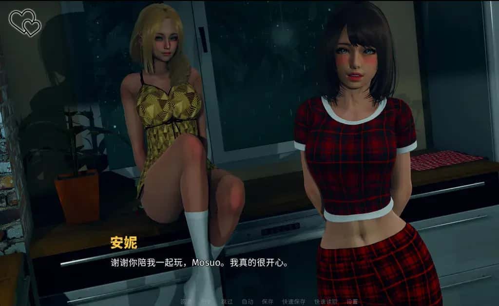 游戏画面6